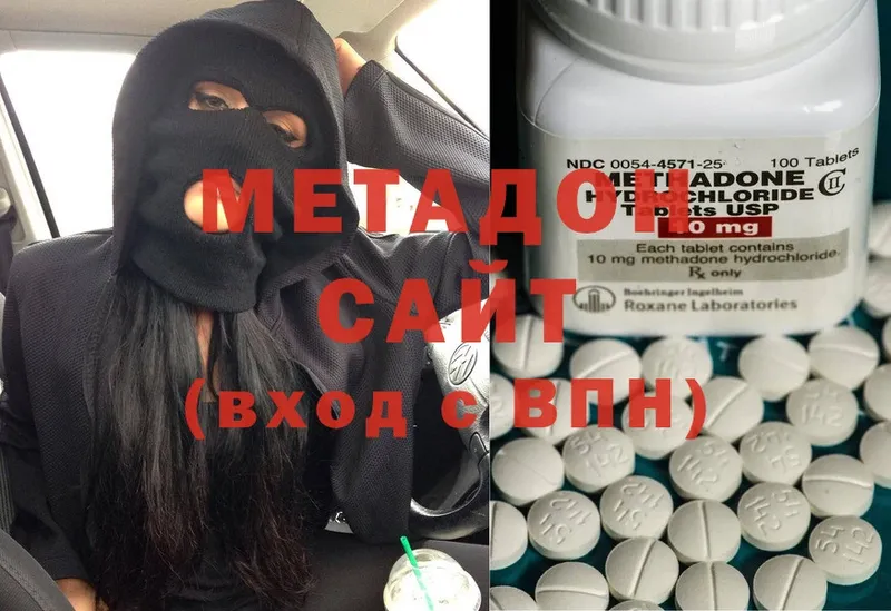 МЕТАДОН methadone  kraken зеркало  Камень-на-Оби 